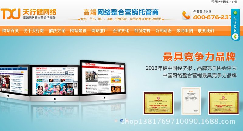企业邮箱官网入口:构建专业品牌形象的关键步骤