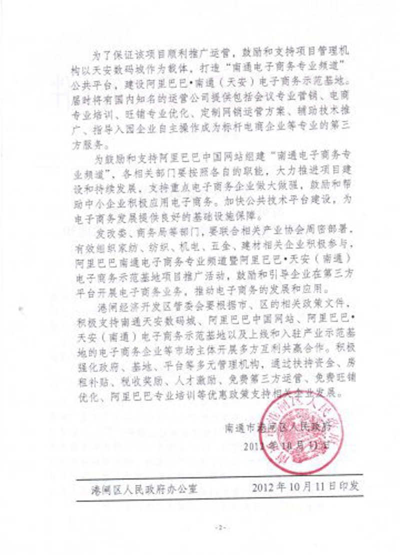 在网络推广领域，选择合适的平台至关重要。今天我们就来探讨一下哪些公司的网络推广平台表现最为出色。