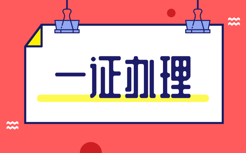 在当今数字化时代,企业邮箱官网入口作为连接企业和客户的重要桥梁,其建设和优化显得尤为重要。如何才能打造一个既专业又实用的企业邮箱官网入口?让我们一起来探讨。